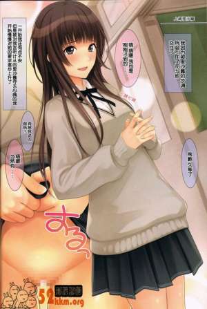 少女漫画邪恶ha漫画全彩