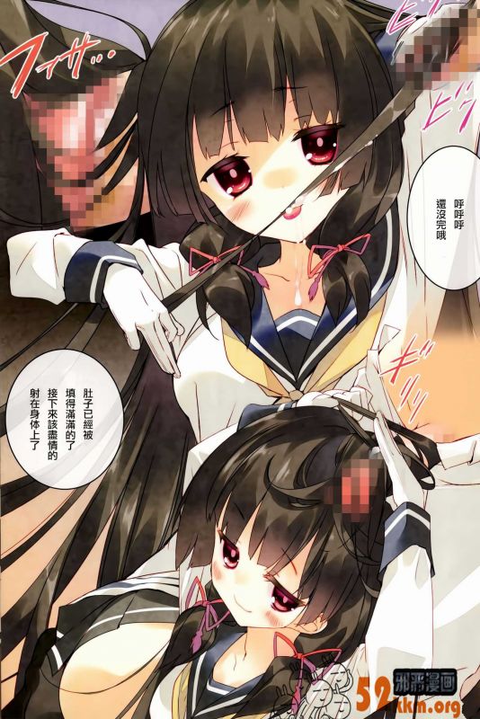 邪恶少女漫画