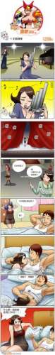 色系军团乐器演奏