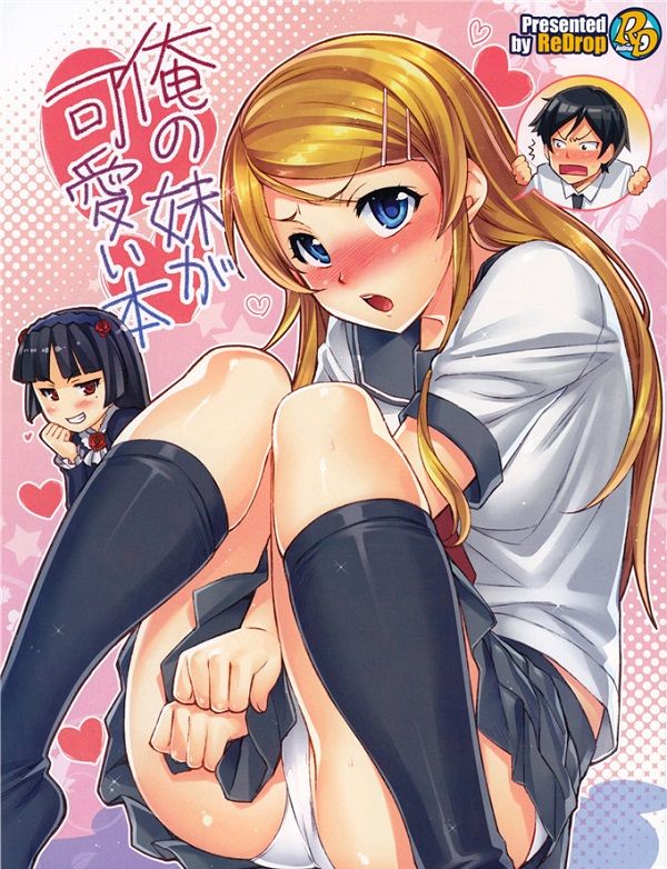 邪恶少女漫画