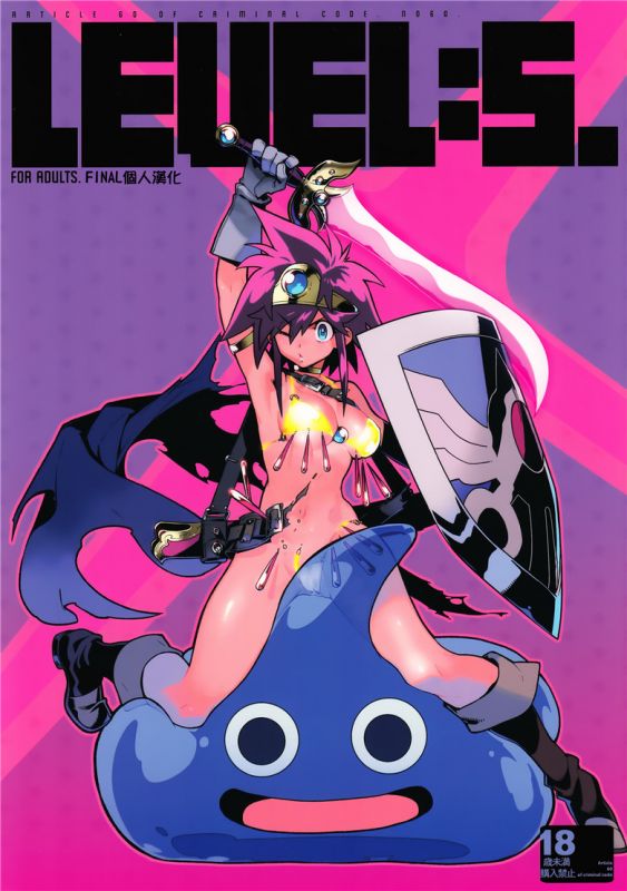 邪恶少女漫画
