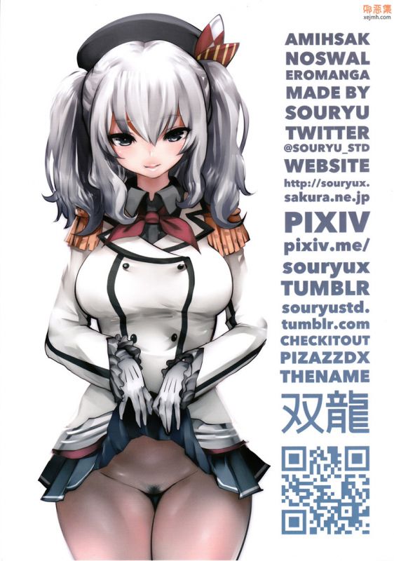 无翼鸟漫画全集