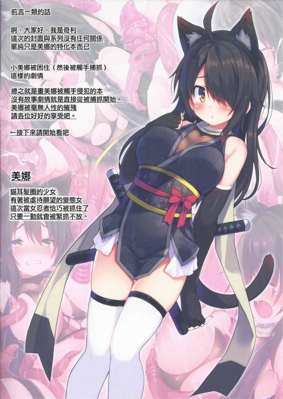 无翼乌全彩无广告
