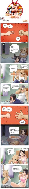 色系军团寝具