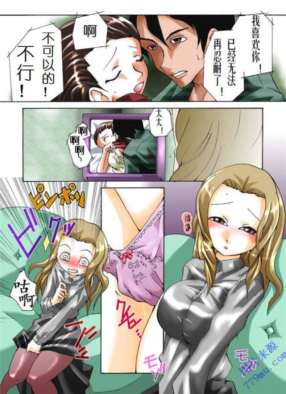 天翼乌日本漫画电车