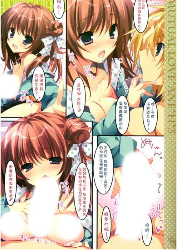 邪恶漫画家野姐