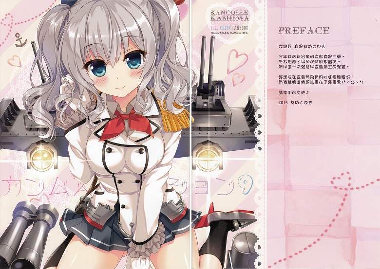 无翼乌邪恶之提督先生你辛苦了
