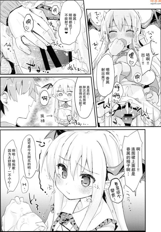无翼鸟漫画全集