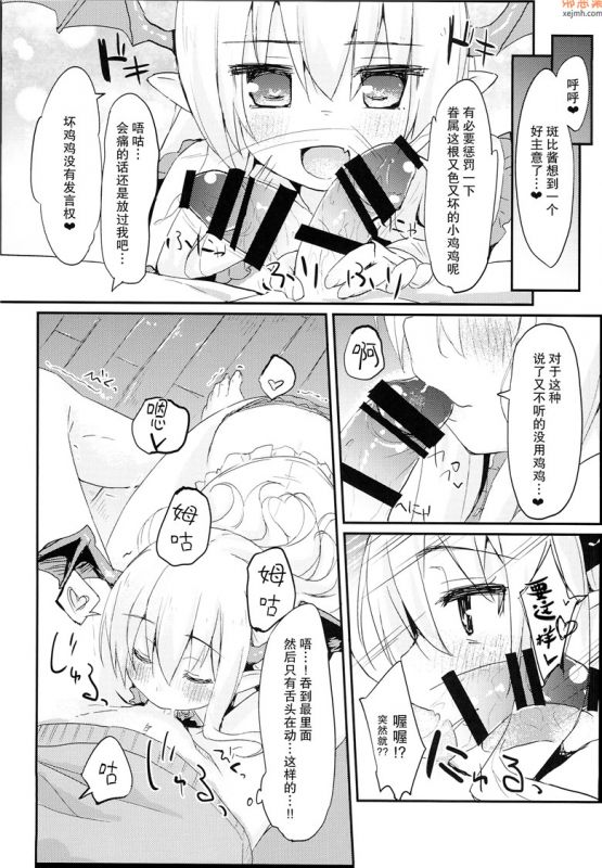 无翼鸟漫画全集