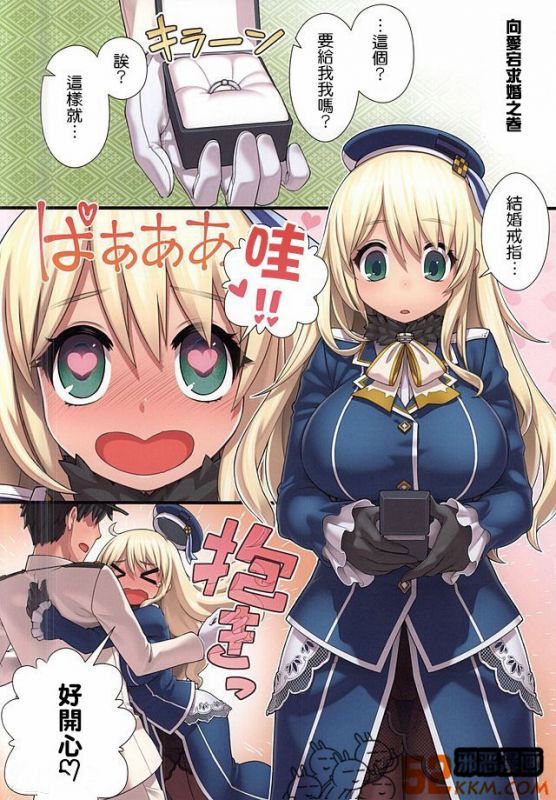 无翼乌之游泳池时间暂停