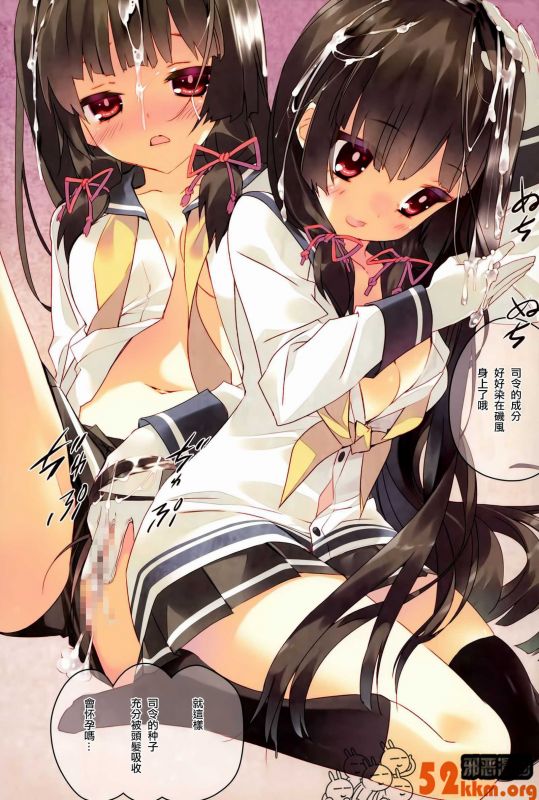 邪恶少女漫画