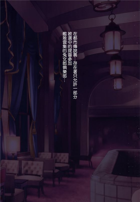 邪恶少女漫画