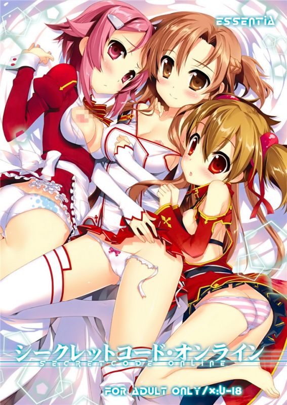 无翼乌全彩集漫画之秘密代码在线