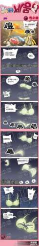 色小组：洞中