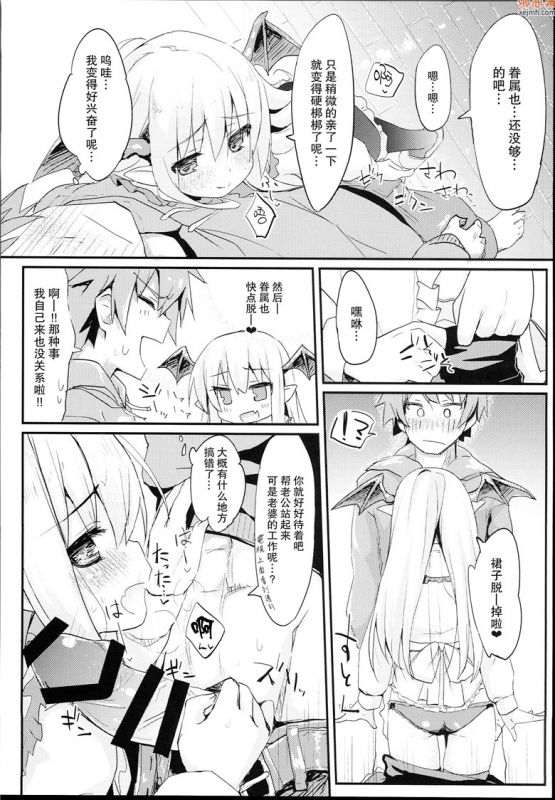 无翼鸟漫画全集