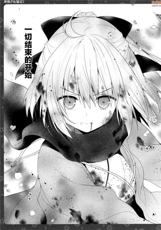 无翼鸟漫画全集