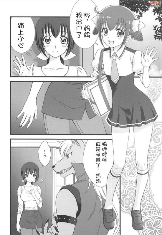 无翼鸟漫画全集