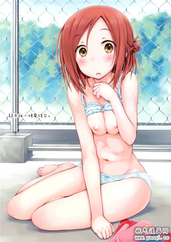 藤宫一周的朋友本子