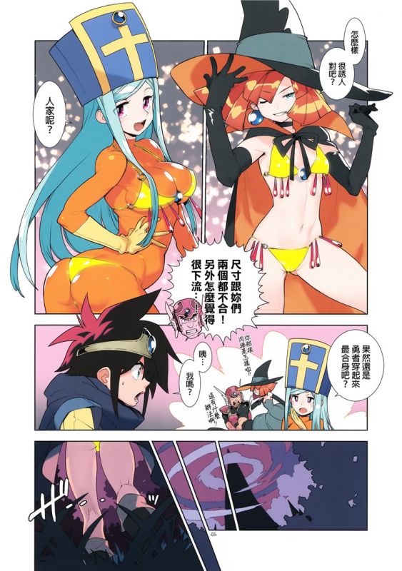 邪恶少女漫画