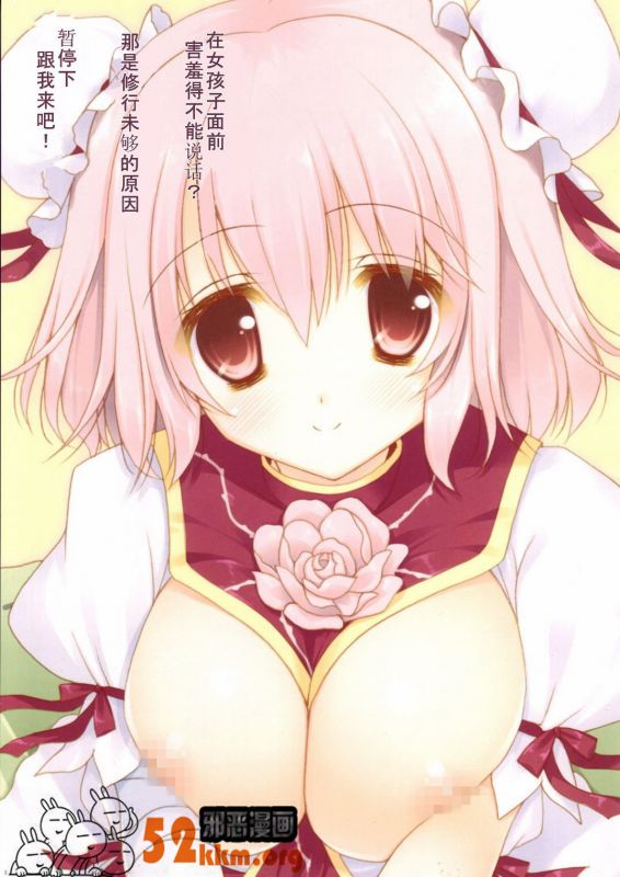 狂赌之渊无翼乌全彩漫画