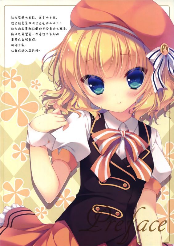 邪恶少女漫画