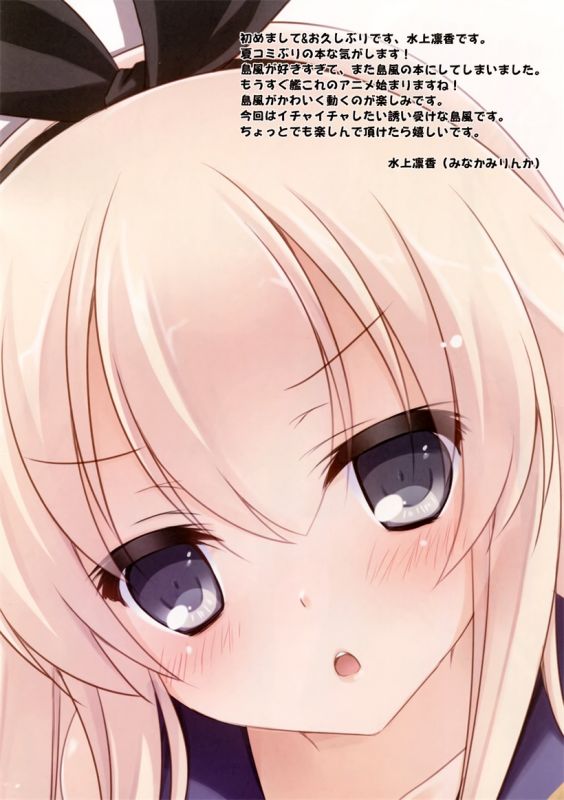 无翼之鸟全集熟睡的姐姐