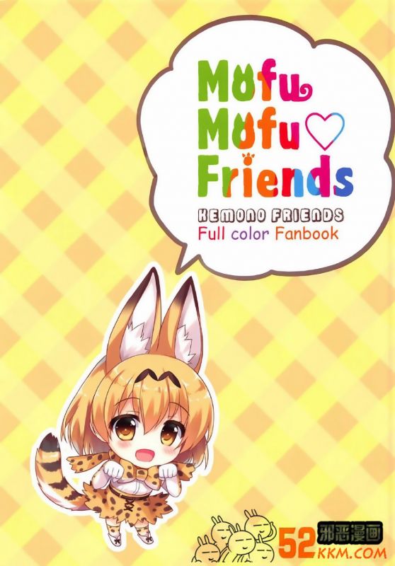 邪恶少女漫画