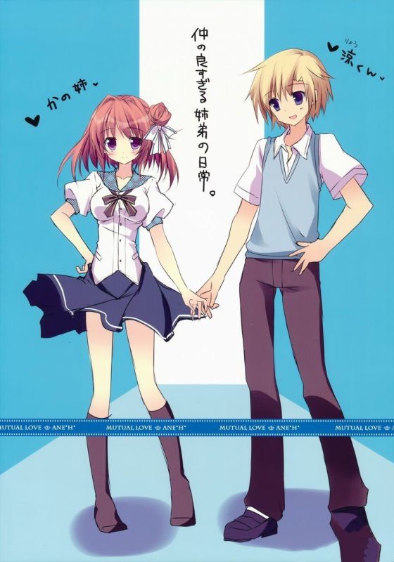 邪恶少女漫画无翼鸟之姐姐没忍住