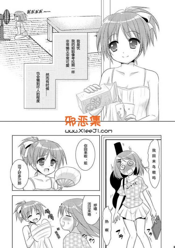 VENOM动漫h本子之生锈的灵魂