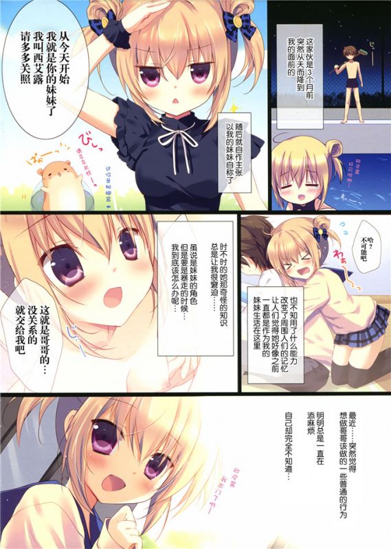 邪恶少女漫画