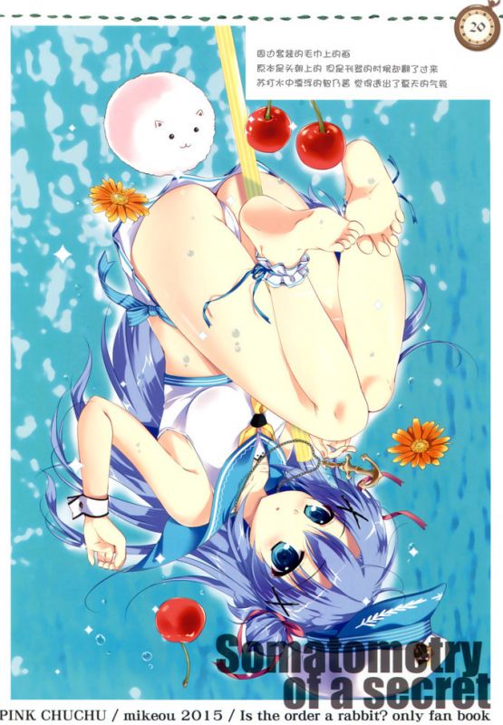 邪恶少女漫画