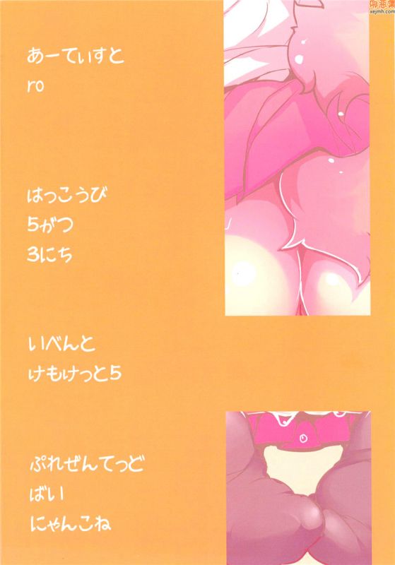 无翼鸟漫画全集