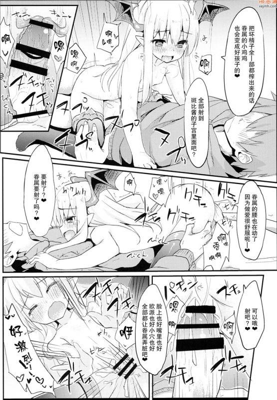 无翼鸟漫画全集