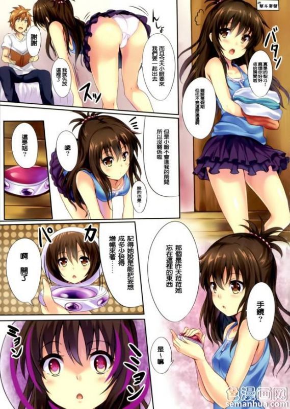 无翼乌恋母性漫画大全