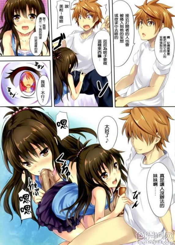 无翼乌恋母性漫画大全