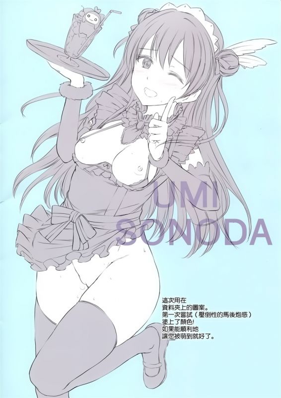 无翼乌全彩集漫画之女仆接待馆
