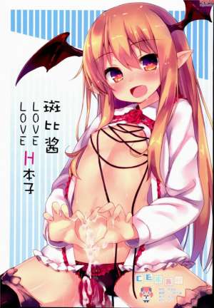 无翼鸟漫画全集之齿轮单向离线