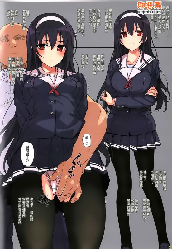 无翼鸟邪恶少女漫画全集