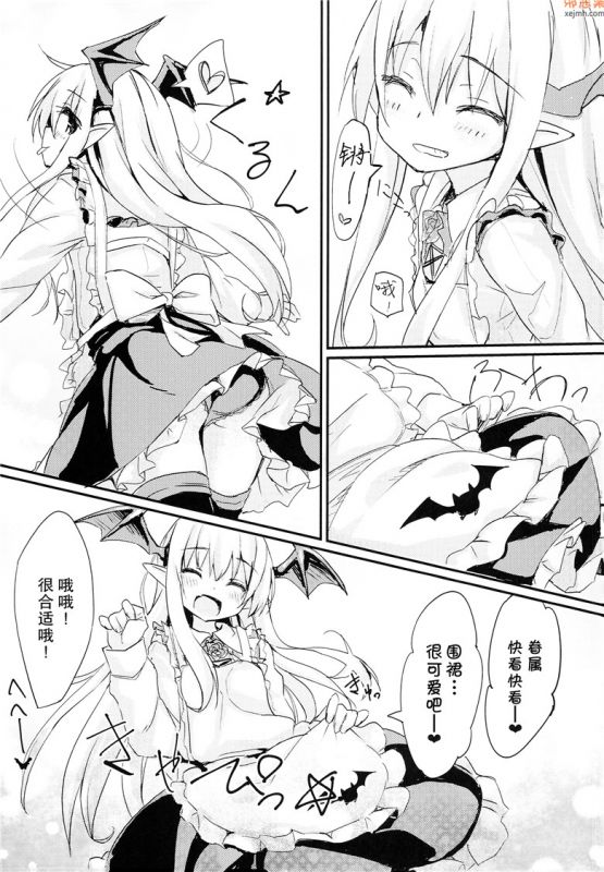 无翼鸟漫画全集