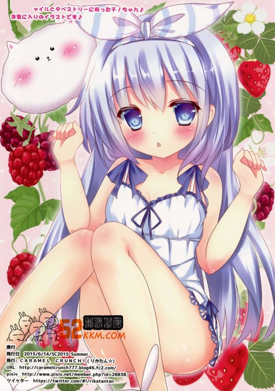 邪恶少女漫画