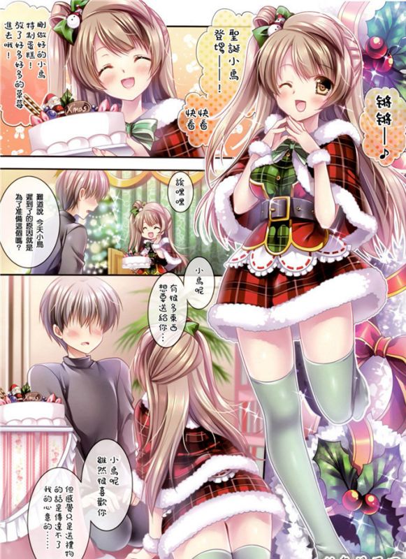 邪恶少女漫画