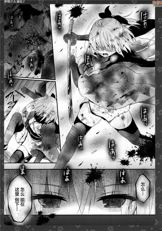 无翼鸟漫画全集