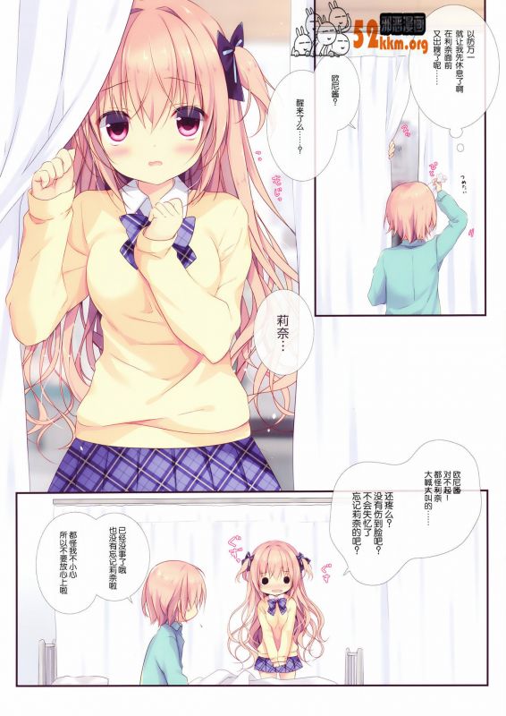 日本少女漫画3彩工