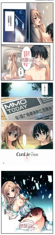 色列漫画之美女的亡灵