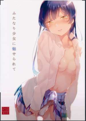 伪娘h本子