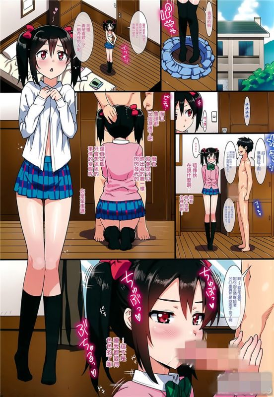 日本邪恶漫画大全