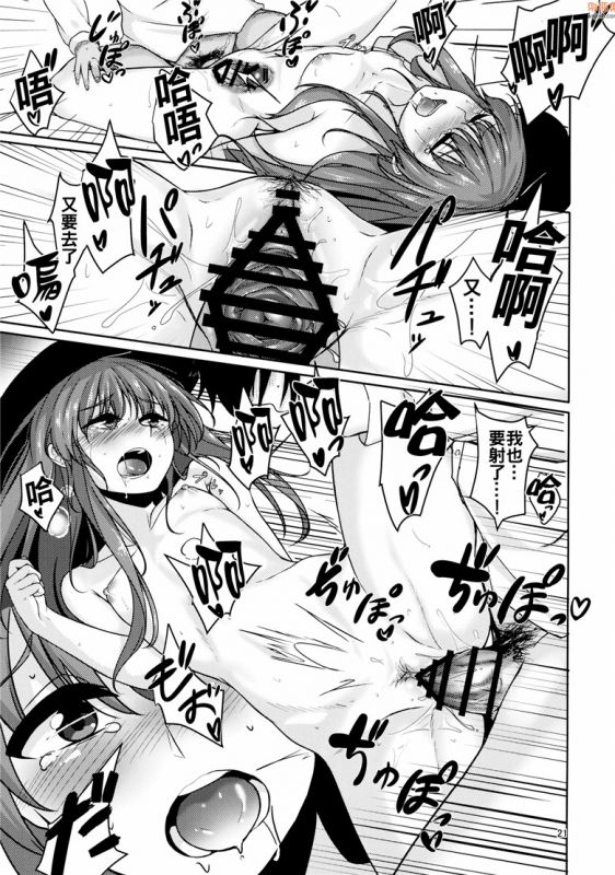 无翼鸟漫画全集