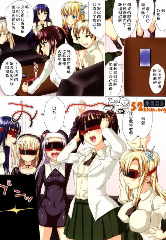 邪恶少女漫画