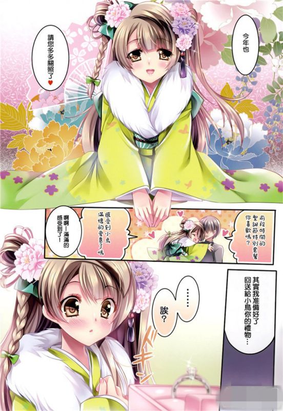 邪恶少女漫画