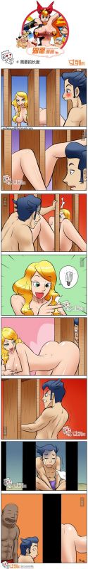色系军团需要的长度